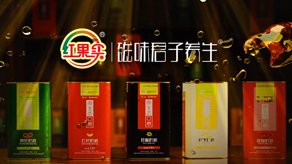 養(yǎng)生油 / 產(chǎn)品廣告片_北京凱瑪-宣傳片拍攝制作公司-專(zhuān)業(yè)宣傳片拍攝,企業(yè)宣傳片,宣傳片制作