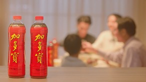 加多寶 大瓶裝廣告拍攝 _北京凱瑪-宣傳片拍攝制作公司-專(zhuān)業(yè)宣傳片拍攝,企業(yè)宣傳片,宣傳片制作