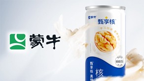 蒙牛核桃乳 宣傳片_北京凱瑪-宣傳片拍攝制作公司-專(zhuān)業(yè)宣傳片拍攝,企業(yè)宣傳片,宣傳片制作